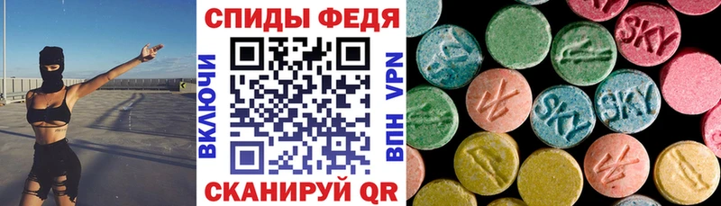 Амфетамин VHQ  мега вход  Харабали 