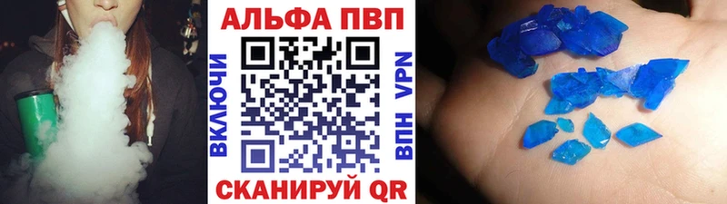 А ПВП Соль Харабали