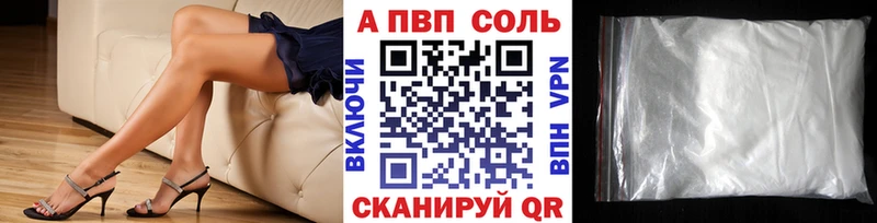 А ПВП крисы CK  Харабали 