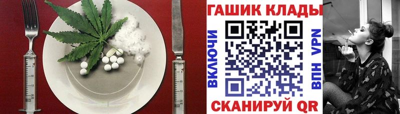 Еда ТГК марихуана  Харабали 