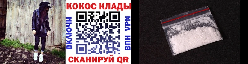 закладки Харабали Cocaine Перу