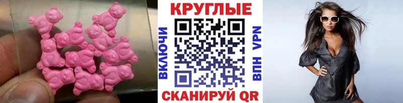 ЭКСТАЗИ Punisher  купить наркоту  Харабали 