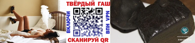 Гашиш 40% ТГК Харабали