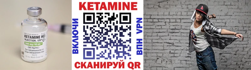 Кетамин VHQ Харабали