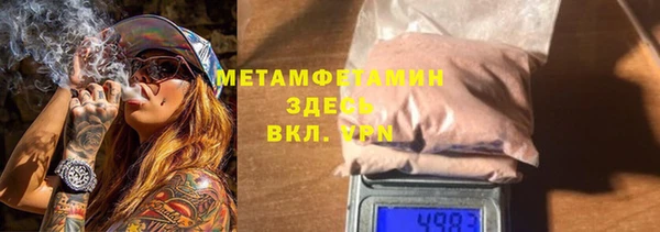 первитин Семёнов