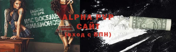 первитин Семёнов