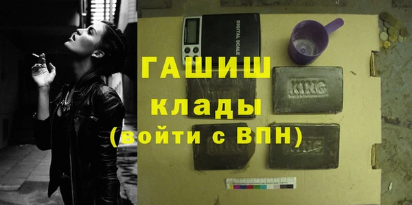 первитин Семёнов