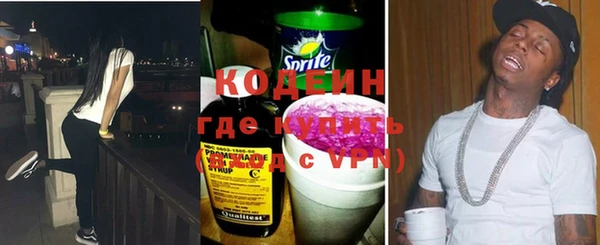 первитин Семёнов