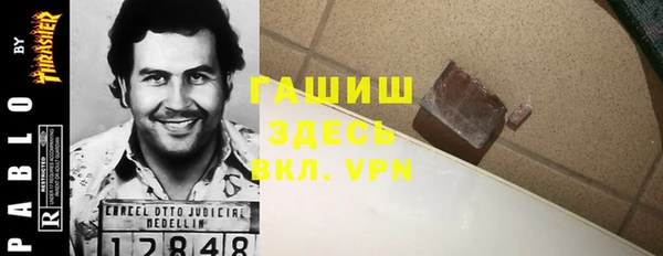 бутик Семилуки