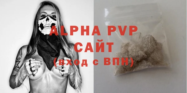 первитин Семёнов