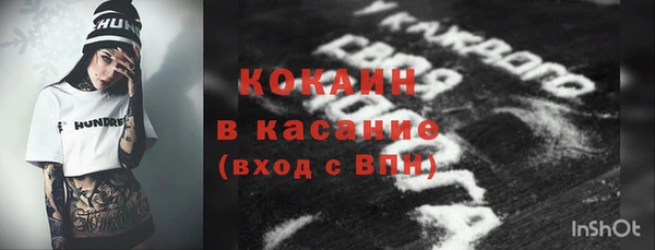 бутик Семилуки