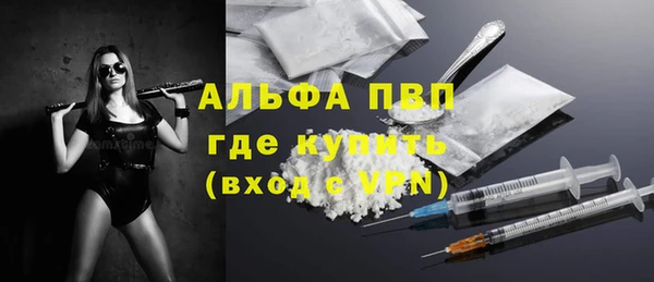 первитин Семёнов