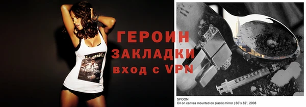 первитин Семёнов