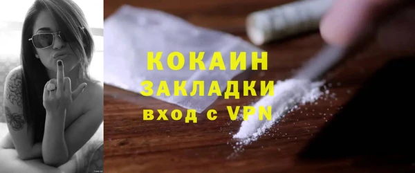 первитин Семёнов