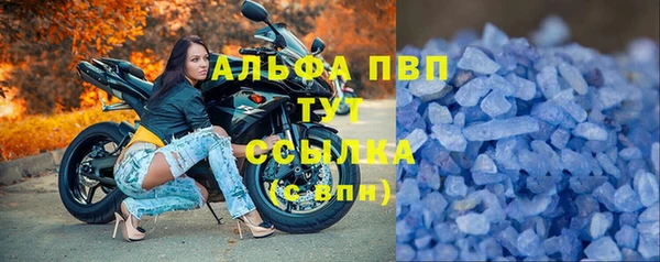 первитин Семёнов