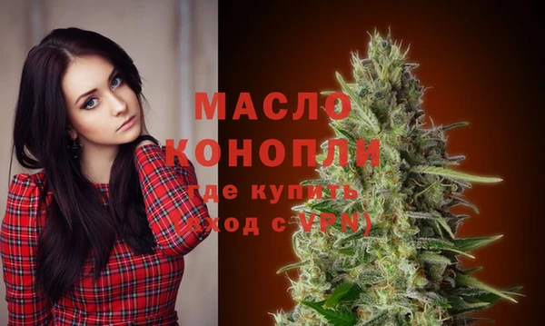 первитин Семёнов