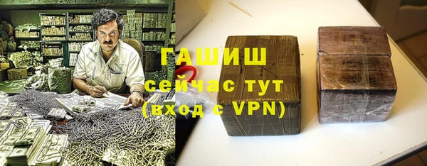 бутик Семилуки