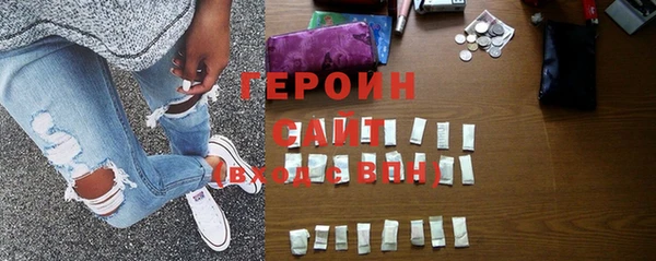 первитин Семёнов