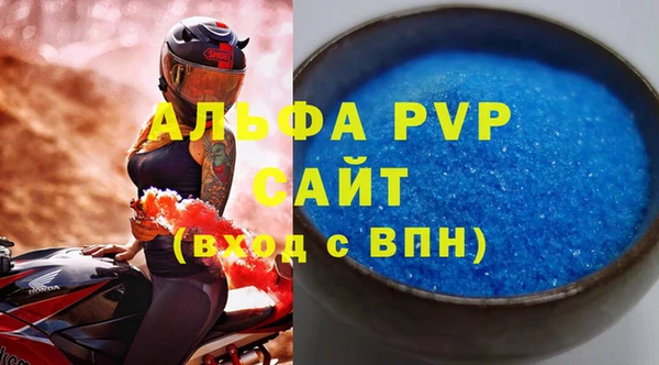 первитин Семёнов