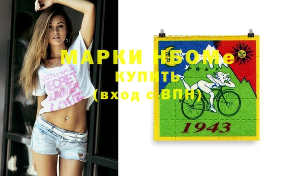бутик Семилуки