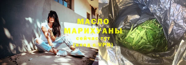 бутик Семилуки