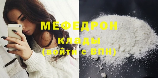 бутик Семилуки