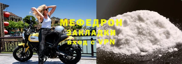 бутик Семилуки