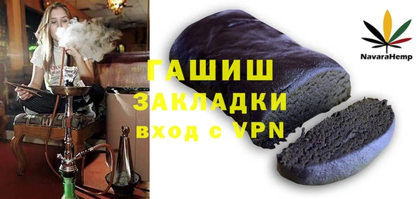 бутик Семилуки
