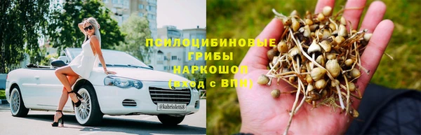 бутик Семилуки