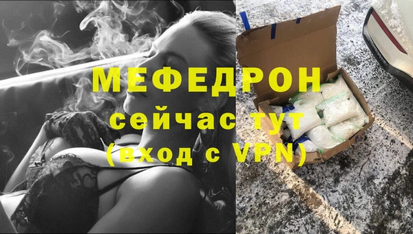 бутик Семилуки