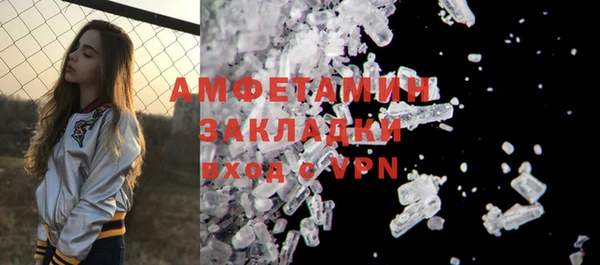 бутик Семилуки