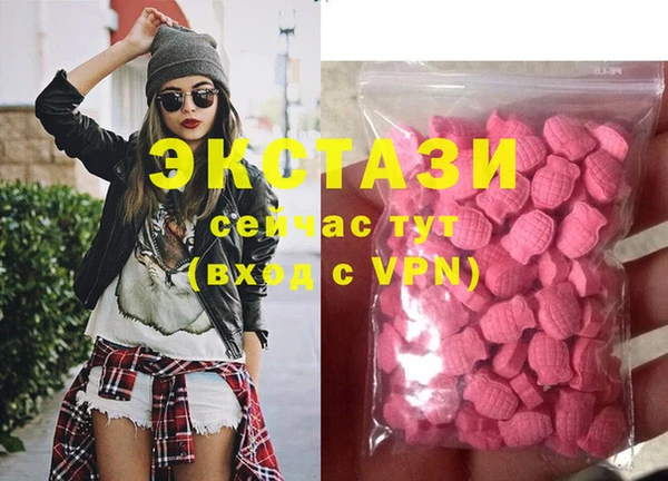 бутик Семилуки