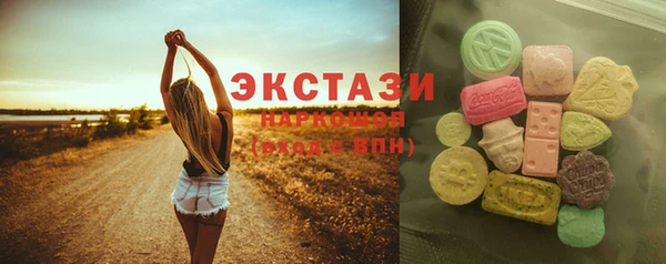 бутик Семилуки
