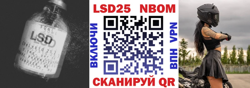 ЛСД экстази кислота  Харабали 
