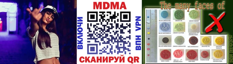 хочу MEGA MDMA VHQ Харабали