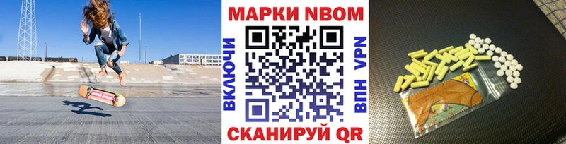 Марки 25I-NBOMe 1,5мг  omg маркетплейс  Харабали  shop какой сайт  хочу наркоту 
