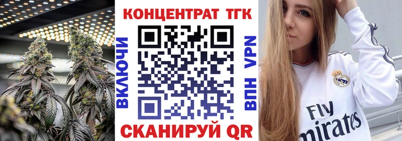 KRAKEN зеркало  магазин    Харабали  Дистиллят ТГК концентрат 