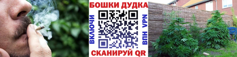 ссылка на мегу онион Харабали Марихуана план купить наркотик